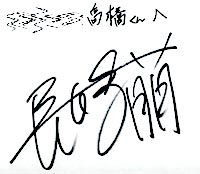 �T�C���F��