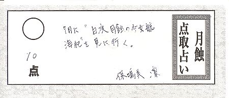 ꣂ���