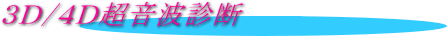 Rc/Scgff