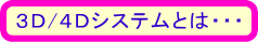 Rc/ScVXeƂ́EEE