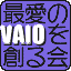 �ň���VAIO��n���