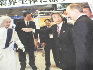 image of koizumi