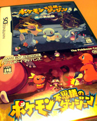 image of package