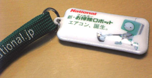 image of new character goods