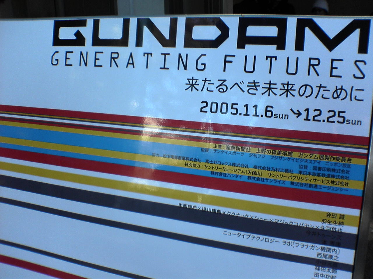 poster
