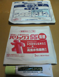 image of kusuri