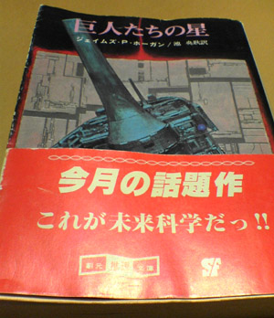 book