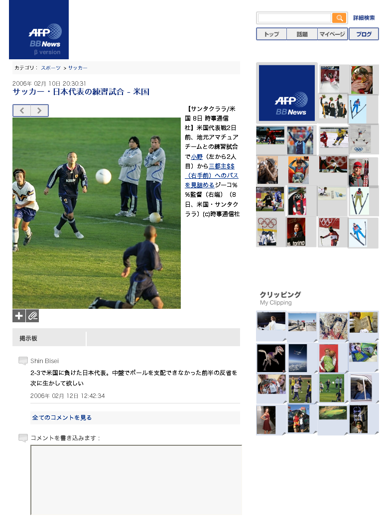 photo