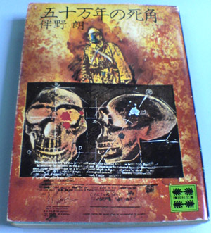 image of book
