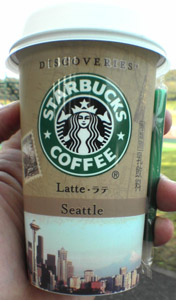 starbucks latte