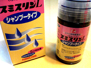 sumisurin