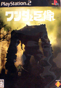 image of game