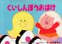 obake_s.jpg