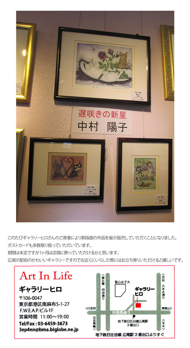 �M�������[�q��