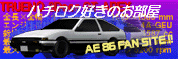 86ZUKI