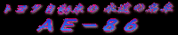ƒRƒP