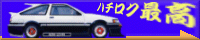 ヤマト