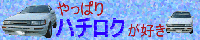 ‚Í‚ñ‚ß ‚³‚ñ