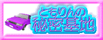 ともりん