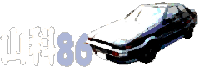 山科86