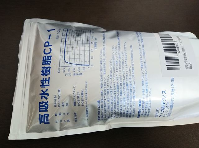 �z���|���}�[