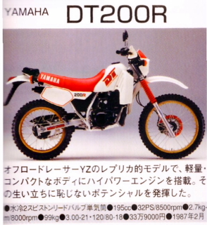 dt200(3)_p.jpg