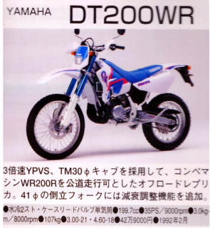 dt200(5)_p.jpg