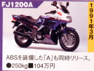 fj1200(1)_p.jpg