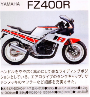 fz400(3)_p.jpg