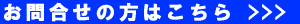 サービス評価お申込み