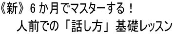 �V�E�l�O����b���ۂ��Ƙb������b���烌�b�X��