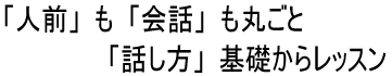 �V�E�l�O����b���ۂ��Ƙb������b���烌�b�X��