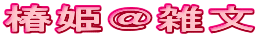 �֕P���G��