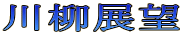W]