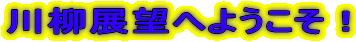 W]ւ悤I
