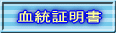 �����ؖ��� 