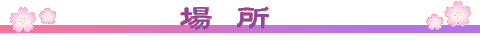 ꏊ