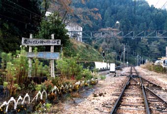 hiraoka