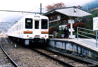 hiraoka