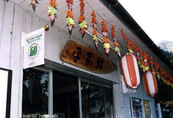 hiraoka