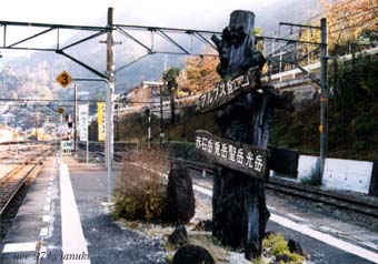 hiraoka