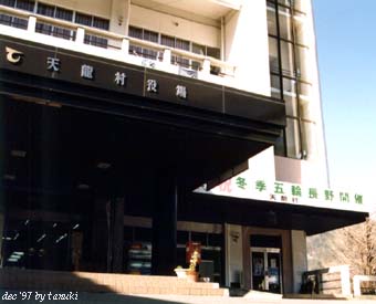 hiraoka