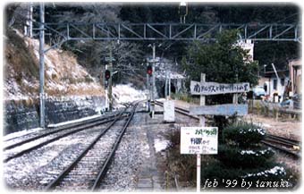 hiraoka
