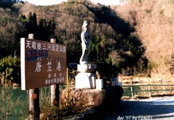 karakasa