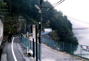 shiteguri