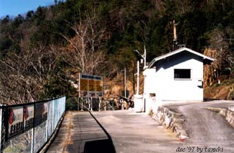 shiteguri