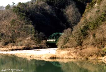 shiteguri