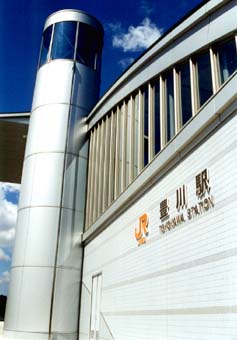 toyokawa