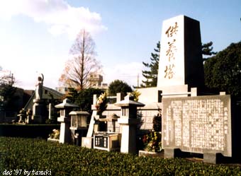 toyokawa