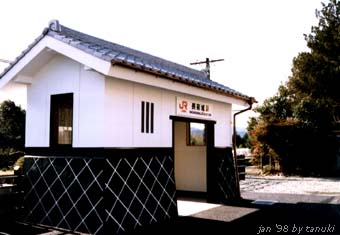 nagashinojyo